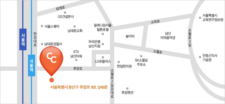 한국저작권위원회 서울사무소(종합민원센터) 지도