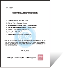 certificate(ownership)