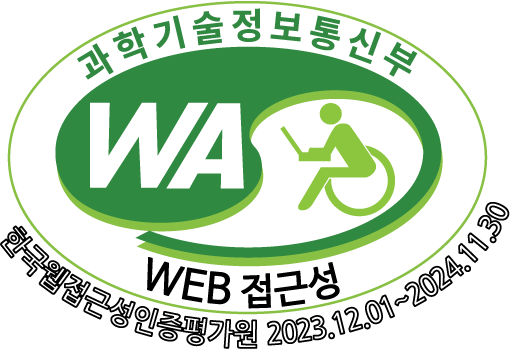 (사) 한국장애인단체 총연합회 한국웹접근성인증평가원 웹 접근성 우수사이트 인증마크(WA인증마크)
