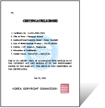certificate(licensing)